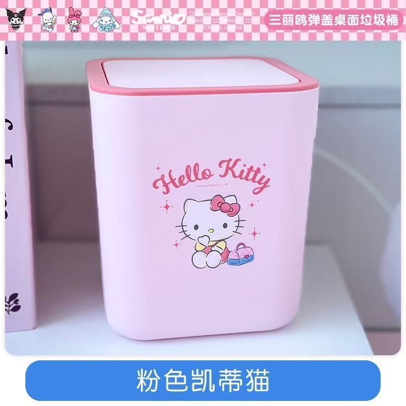 Home Depot Bathroom Vanities - クロミ サンリオ アニメ プッシュボタン式テーブルダストビン 密閉容器 バスソルト